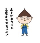 クリボウ（個別スタンプ：34）