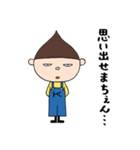 クリボウ（個別スタンプ：35）