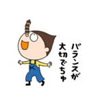 クリボウ（個別スタンプ：36）