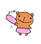 おかしなくまま（個別スタンプ：2）