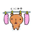 おかしなくまま（個別スタンプ：12）