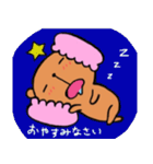 おかしなくまま（個別スタンプ：13）