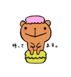 おかしなくまま（個別スタンプ：18）