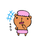 おかしなくまま（個別スタンプ：19）