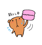 おかしなくまま（個別スタンプ：27）