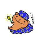 おかしなくまま（個別スタンプ：36）