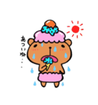 おかしなくまま（個別スタンプ：37）