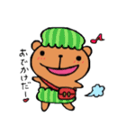 おかしなくまま（個別スタンプ：39）