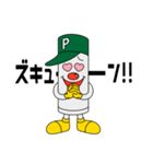 プロンちゃんスタンプ（個別スタンプ：8）