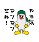 プロンちゃんスタンプ（個別スタンプ：18）