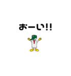 プロンちゃんスタンプ（個別スタンプ：23）