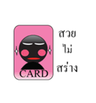 Open your my card.（個別スタンプ：14）