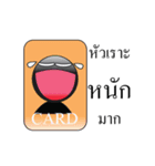 Open your my card.（個別スタンプ：19）