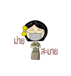 Krununa（個別スタンプ：12）