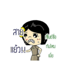 Krununa（個別スタンプ：20）
