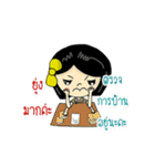 Krununa（個別スタンプ：21）