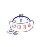 jiang jiang chicken（個別スタンプ：17）