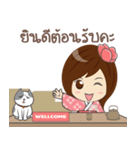 Yumijung online shopping（個別スタンプ：1）