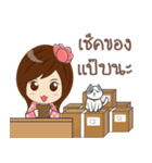 Yumijung online shopping（個別スタンプ：2）