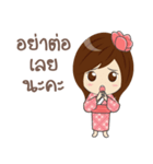 Yumijung online shopping（個別スタンプ：5）