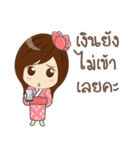 Yumijung online shopping（個別スタンプ：7）