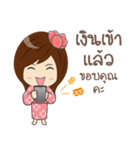 Yumijung online shopping（個別スタンプ：8）