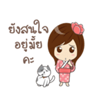 Yumijung online shopping（個別スタンプ：16）