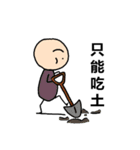 Mr. Dave（個別スタンプ：9）