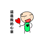Mr. Dave（個別スタンプ：20）