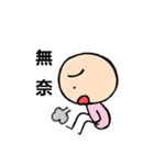 Mr. Dave（個別スタンプ：22）