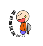Mr. Dave（個別スタンプ：23）