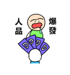 Mr. Dave（個別スタンプ：24）