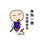 Mr. Dave（個別スタンプ：30）