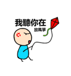 Mr. Dave（個別スタンプ：32）