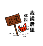 Mr. Dave（個別スタンプ：39）
