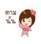 Yumijung and PaoPao（個別スタンプ：2）