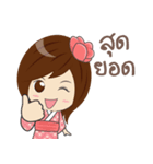 Yumijung and PaoPao（個別スタンプ：8）