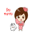 Yumijung and PaoPao（個別スタンプ：17）