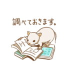 おてがる小動物日常会話（個別スタンプ：37）