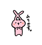 リズとプッカ（個別スタンプ：2）