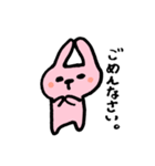 リズとプッカ（個別スタンプ：3）