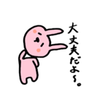 リズとプッカ（個別スタンプ：5）