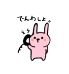 リズとプッカ（個別スタンプ：13）