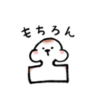 リズとプッカ（個別スタンプ：22）