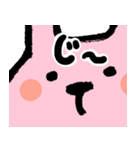 リズとプッカ（個別スタンプ：24）