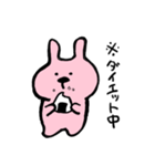 リズとプッカ（個別スタンプ：26）