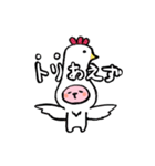 リズとプッカ（個別スタンプ：33）