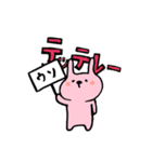リズとプッカ（個別スタンプ：37）