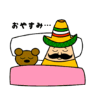チョリ造の使えるスタンプ（個別スタンプ：7）