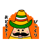 チョリ造の使えるスタンプ（個別スタンプ：17）
